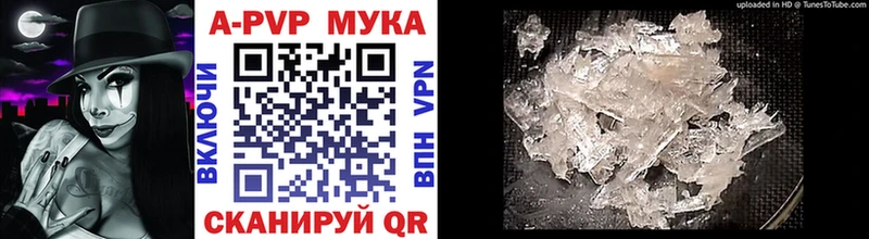 закладка  Лосино-Петровский  Alpha PVP СК КРИС 