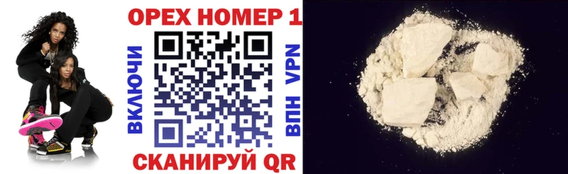 COCAIN VHQ  хочу   Лосино-Петровский 