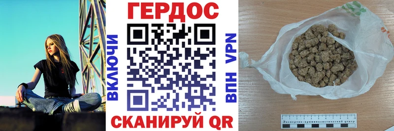 ГЕРОИН афганец  Лосино-Петровский 