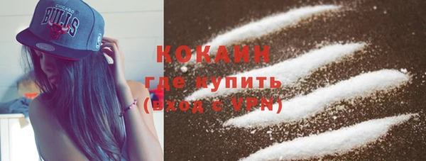 COCAINE Новозыбков