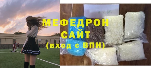 меф Алагир