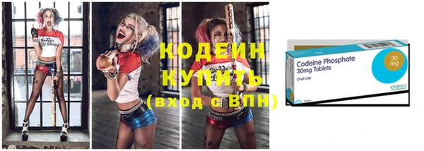 ПСИЛОЦИБИНОВЫЕ ГРИБЫ Абинск