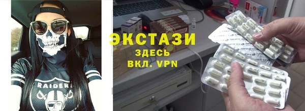 COCAINE Новозыбков