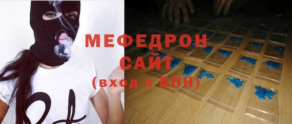 синтетический гашиш Абаза