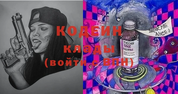 синтетический гашиш Новодвинск