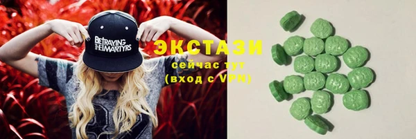 синтетический гашиш Новодвинск
