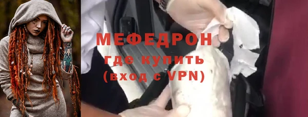 COCAINE Новозыбков