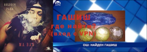 COCAINE Новозыбков