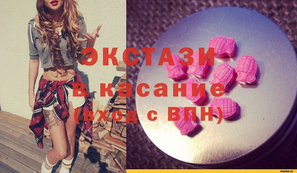 синтетический гашиш Абаза