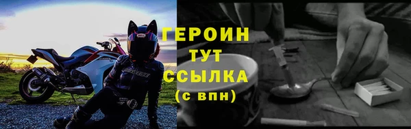 spice Новокубанск