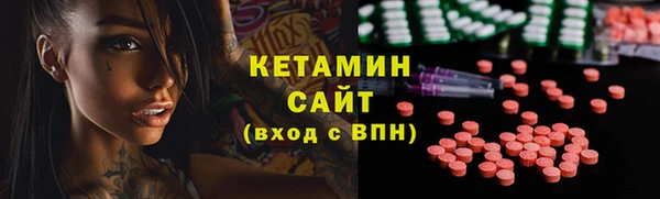 синтетический гашиш Новодвинск
