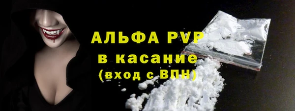 spice Новокубанск