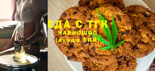 spice Новокубанск