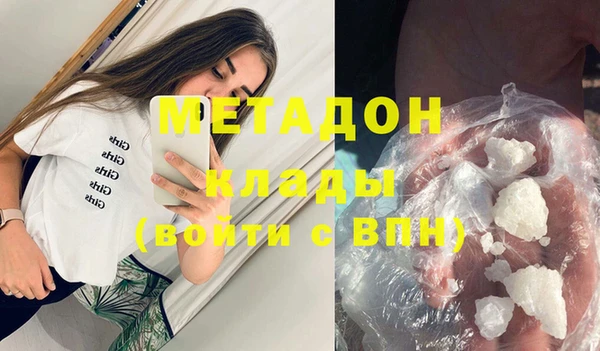 spice Новокубанск