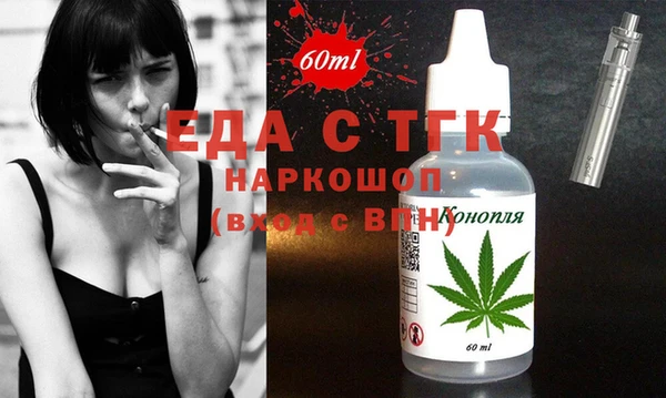 MDMA Premium VHQ Каменногорск
