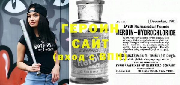 COCAINE Новозыбков
