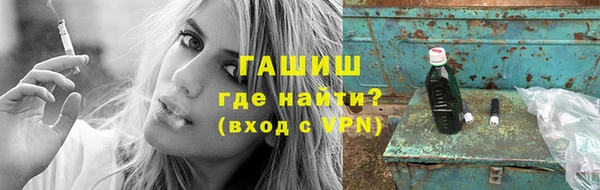 синтетический гашиш Новодвинск