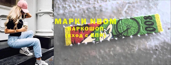 синтетический гашиш Новодвинск