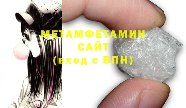 COCAINE Новозыбков
