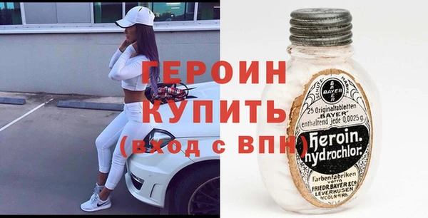 синтетический гашиш Новодвинск