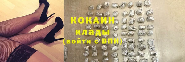 синтетический гашиш Новодвинск