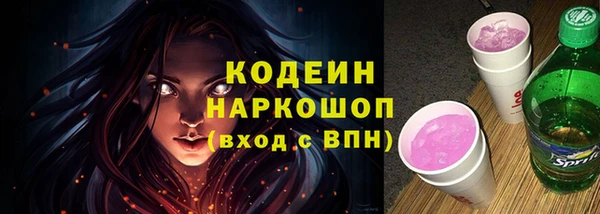 COCAINE Новозыбков