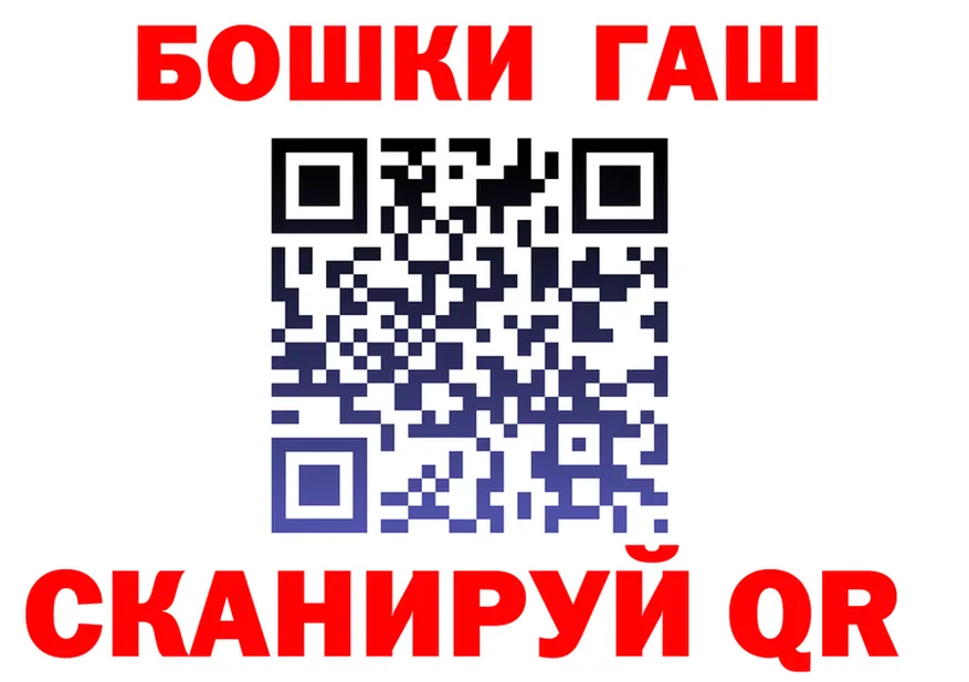 Как найти наркотики? это состав Лосино-Петровский