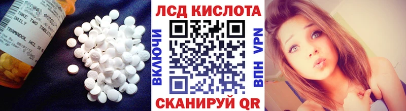 hydra сайт  Лосино-Петровский  ЛСД экстази кислота 