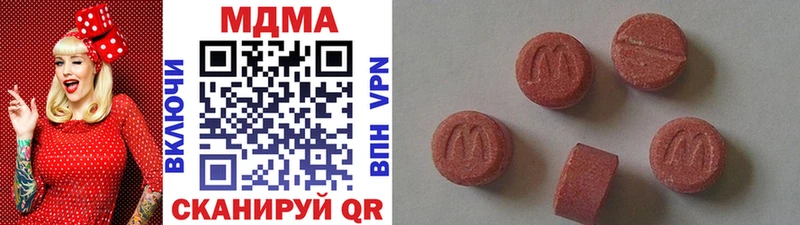 наркотики  Лосино-Петровский  omg маркетплейс  МДМА Molly 