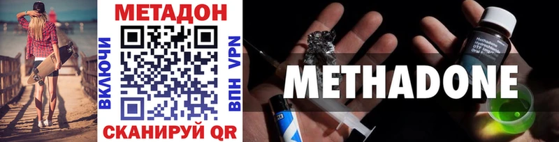 как найти закладки  Лосино-Петровский  МЕТАДОН белоснежный 
