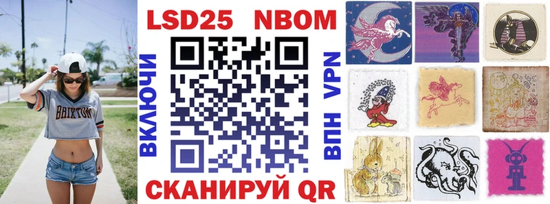 даркнет состав  Лосино-Петровский  Марки 25I-NBOMe 1,5мг 